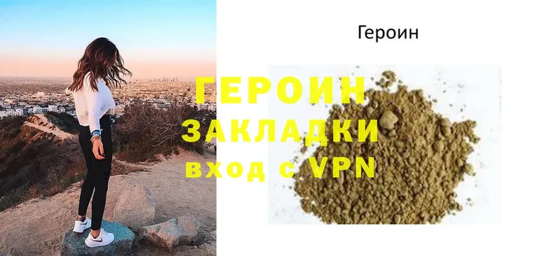 как найти   OMG ТОР  ГЕРОИН Heroin  Семикаракорск 