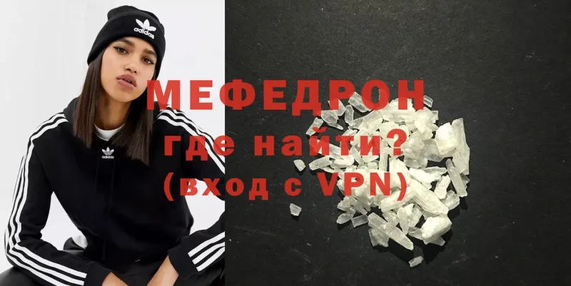 МЕФ VHQ  купить закладку  Семикаракорск 